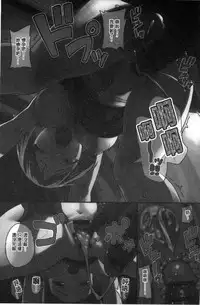 [Sagano Yuuji] Iroduki Otome [Chinese]