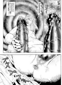 [Kame no Onaka] CORRUPT&ROTTEN Cutey Liddy no Funiku no Andouille "Sono Go"