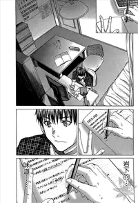 [Miyazaki Maya] Blush-DC ~Himitsu~ Vol.1 [Chinese]