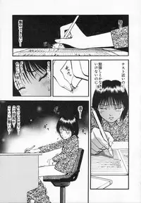 [Yoriu Mushi] R Shitei Ge