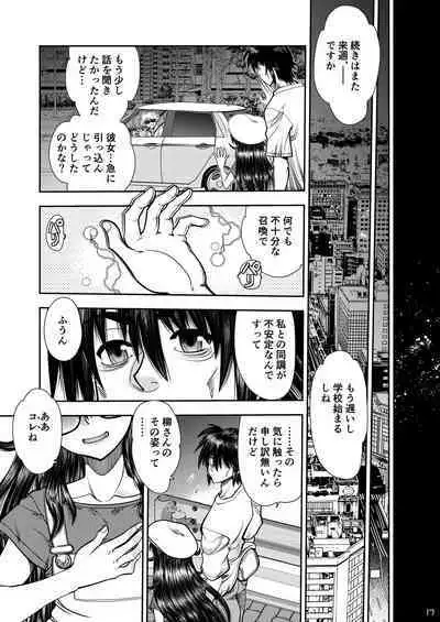 Synchronous Virgin 2 02