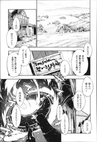 [GEN] Ecstase Senki Senryou