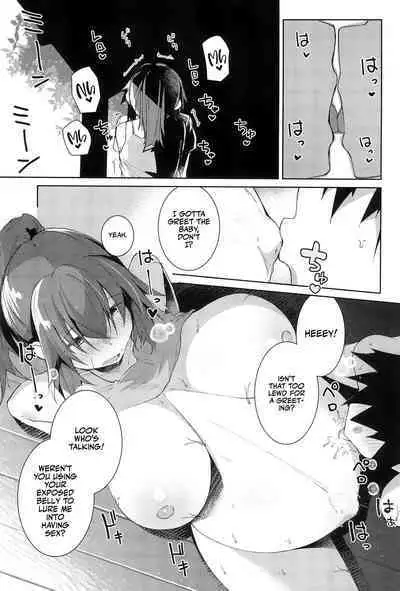 Natsu No Owari | The Last Day of Summer