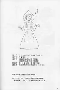 [CIRCLE OUTERWORLD (Chiba Shuusaku)] Allworks Kaiteiban (Eikoku Koi Monogatari Emma | Emma: A Victorian Romance)