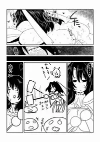 [Hroz] Mahou Shoujo Sayuri (37)