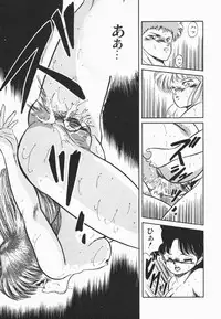 [Tomozawa Shou] Mishoujo Purupuru Sour