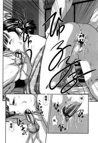 [Shinjima Saki] Hiiragi (MasqueraDead) [Chinese] [虎斑木菟漢化]