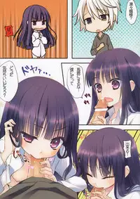 (C82) [Namanie Mikan (Namanie)] Inu X Boku SEX (Inu x Boku SS)