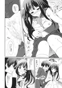 [Kurimomo (Tsukako)] Ice Monaka Caramel (Hyouka)