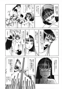 [Kago Shintarou] Kagayake! Dai Toua Kyouei Ken