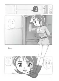 (C63) [Sairo Publishing (J.Sairo)] Practice Mode (Mobile Suit Gundam, Gundam 0080)