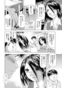 Action Pizazz DX 2018-08 [Digital]