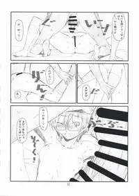 [Studio N.BALL (Haritama Hiroki)] Secret Music (K-On!)