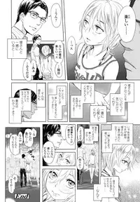 COMIC LO 2013-07 Vol. 112