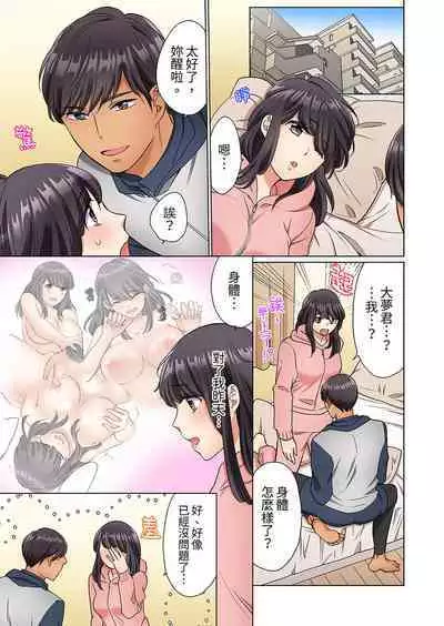 ZaitakuOL, yotsunbai iki！Heya made gaman dekinai deribarīSEX | 居家OL，背後位高潮!還沒進屋就忍不住出手的外賣SEX