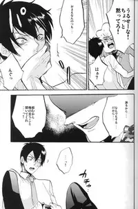 [Kamisama onegai / Kakeru hito / Animakinen / +XXX] 4469 Daisakusen (Arakawa under the Bridge)