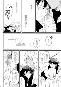 [Mellow (Hoto)] Blanc et noir (Kekkai Sensen) [Digital]