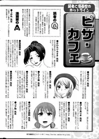 Action Pizazz DX 2014-03
