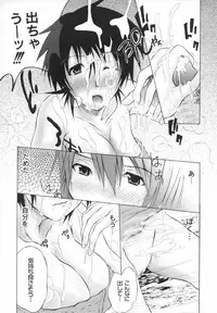 [Fudou Ran] Otogi no Haruka