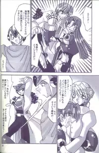 [X to Z] HEAT CAPACITY (Rockman / Mega Man)