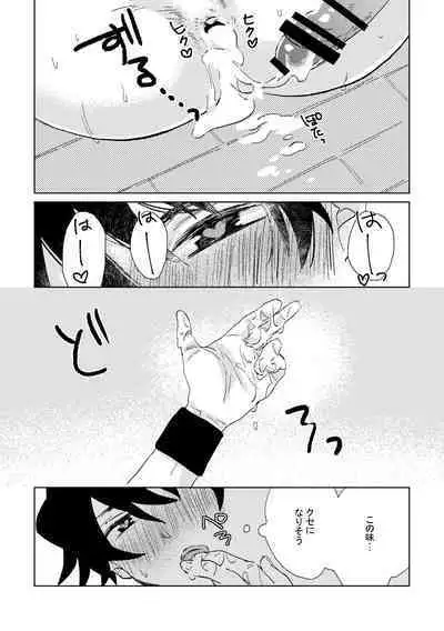 [Banana Mayonezu (Moritama)] Oretachi Benkyouchuu!! (THE IDOLM@STER SideM) [Digital]