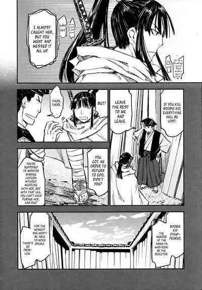 Manyuu Hikenchou Ch.13-15