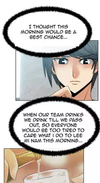 My Office Ch.1-23 (English) (Ongoing)