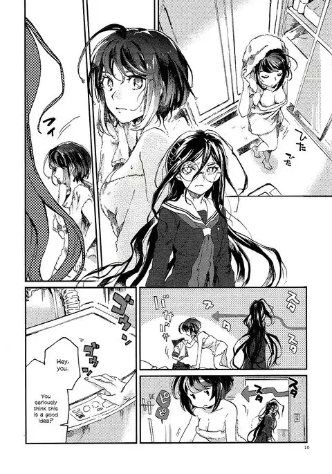 Yasashiku Aishite | Love Me Gently