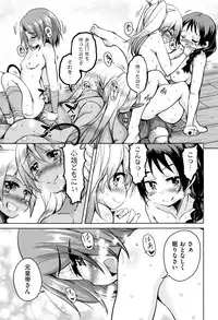 [Narusawa Kei] Boukoku Maou no Hoshihiko-kun