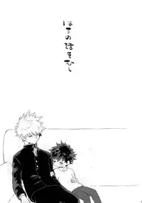 (HaruCC23) [!POCO (NAO)] Haru no Nakimushi (Boku no Hero Academia)