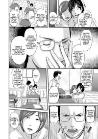 [Mitarai Yuuki] Soukan no Replica | Adultery Replica [English][Amoskandy][Ongoing]