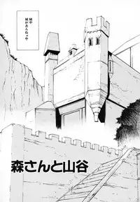 [Okawari] PANIC PLUS