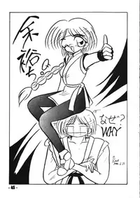(C46) [Mugen Koubou (Various)] Denyuu Tougenkyou (Various)
