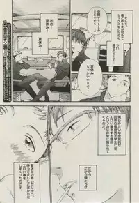 BOY'S ピアス 2014-11