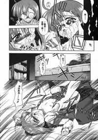 [Noraneko Nagaya] Nureiro no Junjou