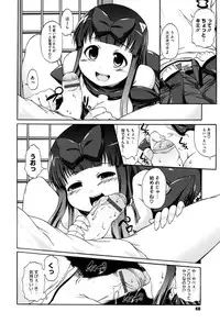 [Onija Tarou] Paraiso Girl