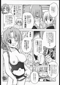 (C68) [Genki Honpo (Saranoki Chikara)] Hayatte Mambo! (Hayate no Gotoku!)