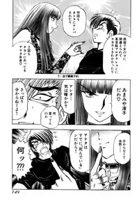 [Amamiya Junko (Amamiya Jun)] Eroking