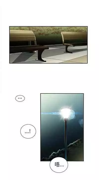 由莉的秘密1-44(中文)