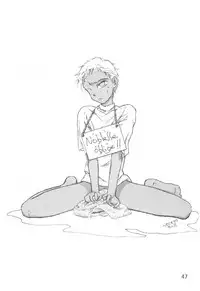 [Saku Saku Circle (Various)] I -PT- RENEWAL (Various)