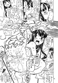 (C78) [Takaradamashii (Gorgeous Takarada)] Atama ga Okashii Mahoutsukai Muttsuriria