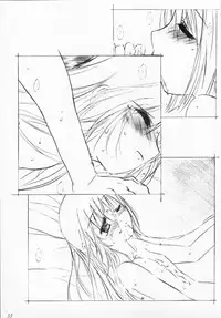 (C68) [ALLIANCE (Mitsukasa Mitsuki)] misty-eyed (D.C. ~Da Capo~)