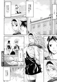 COMIC Megastore 2006-08