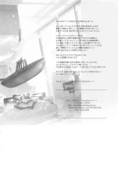 Good morning, my dear