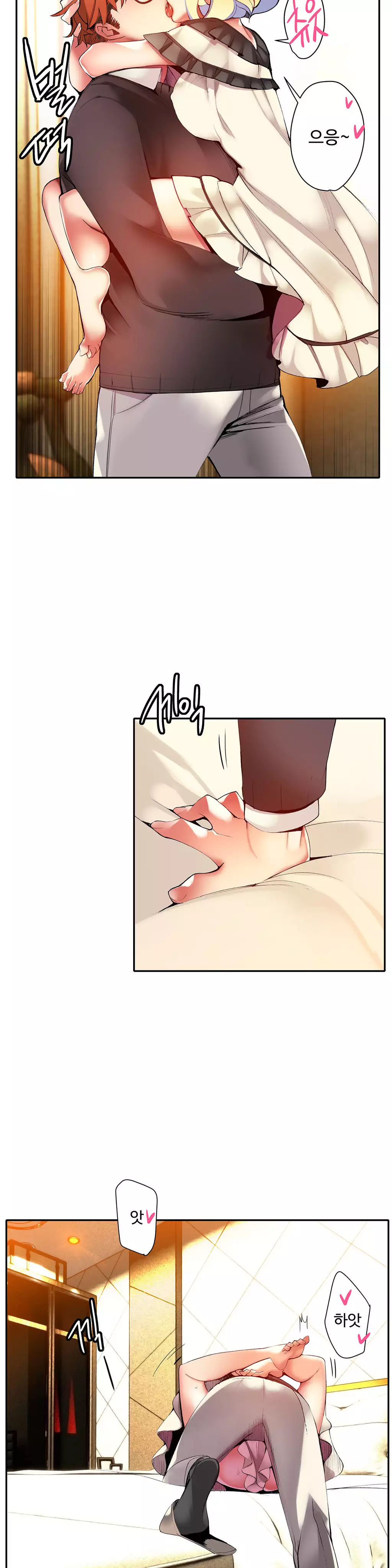 Lilith`s Cord Ch.0-38