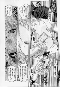 [Mukai Masayoshi] Inraku Yuugi