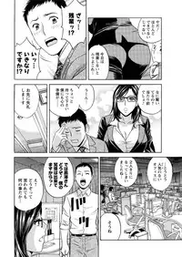 Action Pizazz Special 2016-01 [Digital]