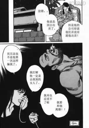 SM同好会～山荘合宿