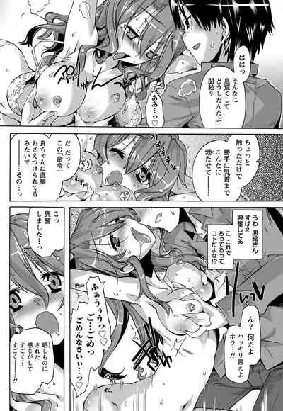 Monthly Vitaman 2011-07