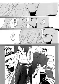 (C87) [Pomatobatake (Kin29 Nitaro)] Anohikara (Avengers, The Mighty Thor)